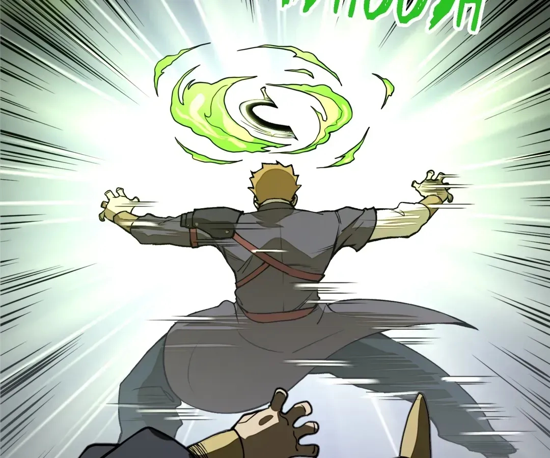 From Dust to Throne Chapter 23 page 18 - 