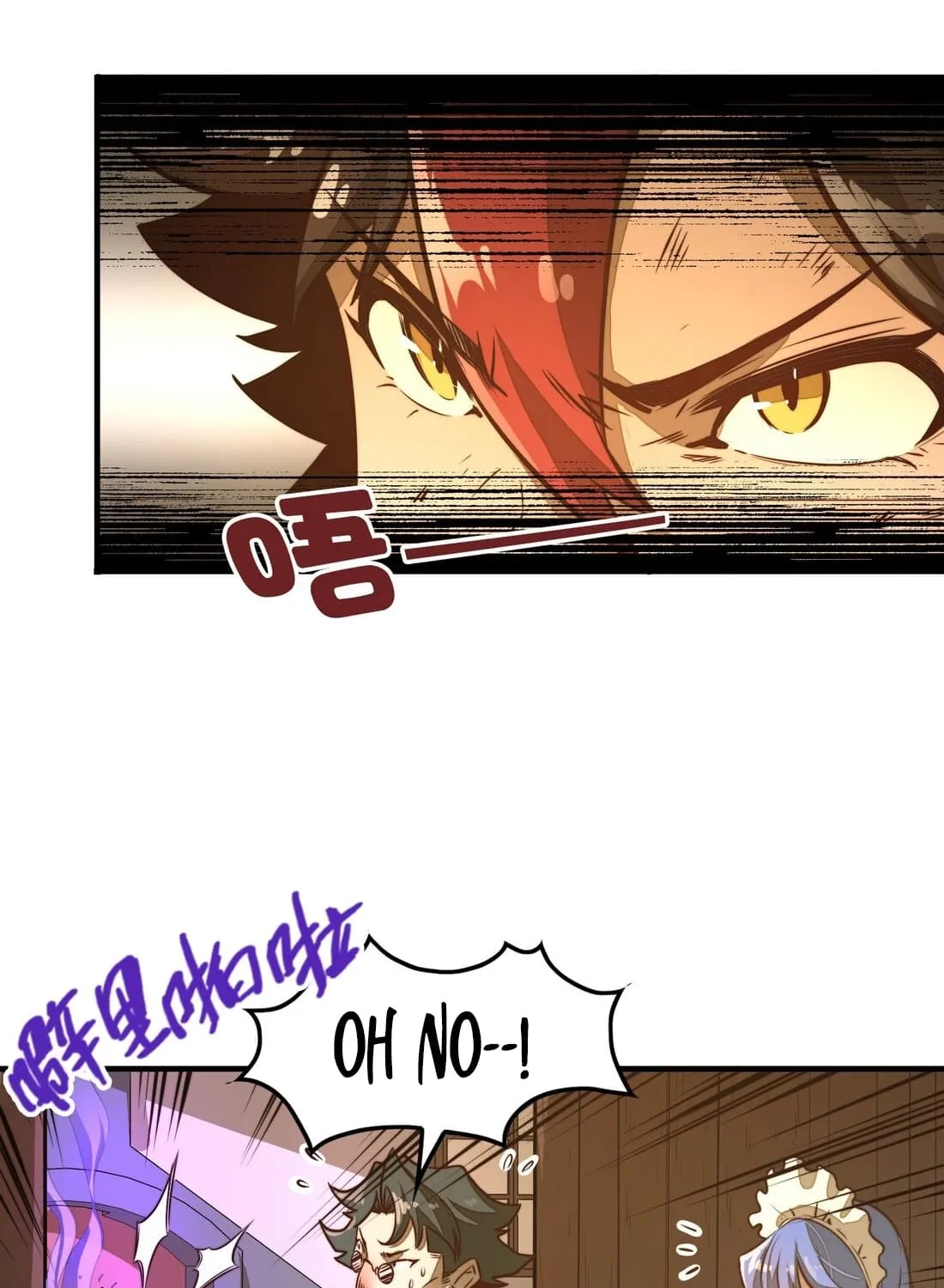 From Dust to Throne Chapter 3 page 18 - 