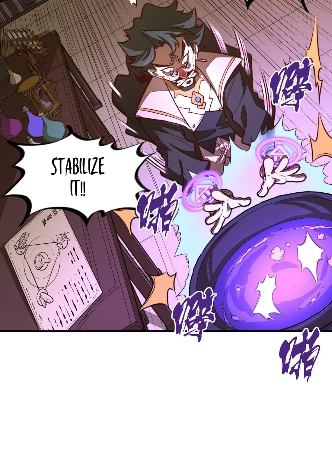 From Dust to Throne Chapter 3 page 21 - 