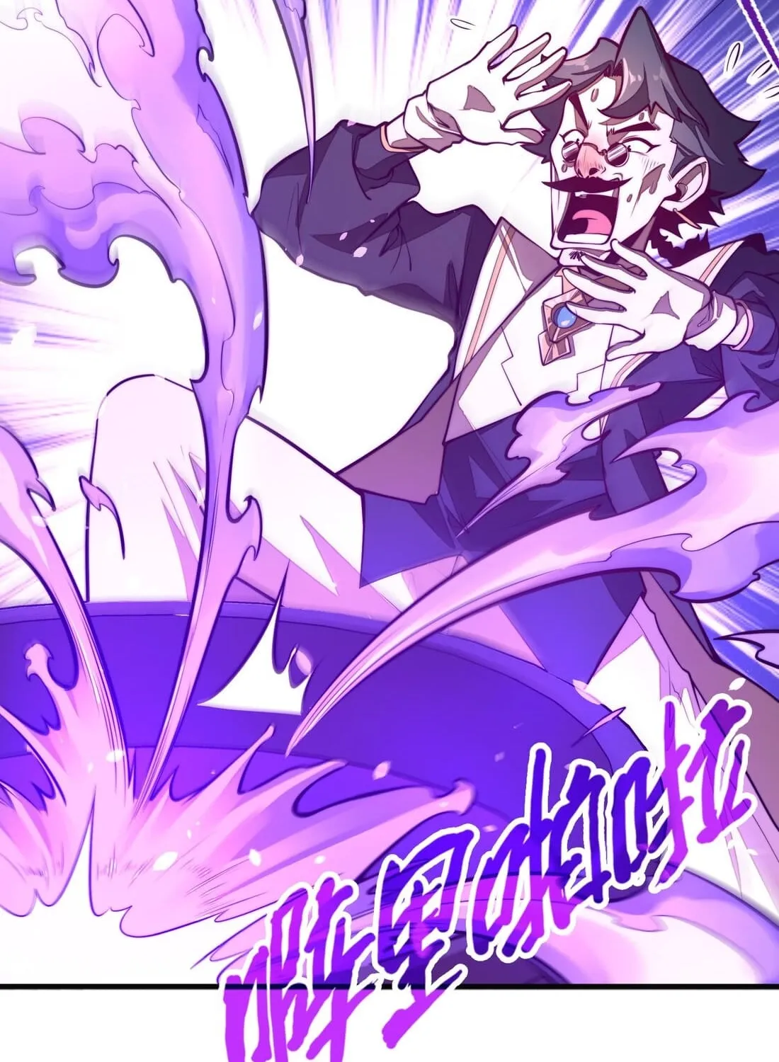 From Dust to Throne Chapter 3 page 24 - 