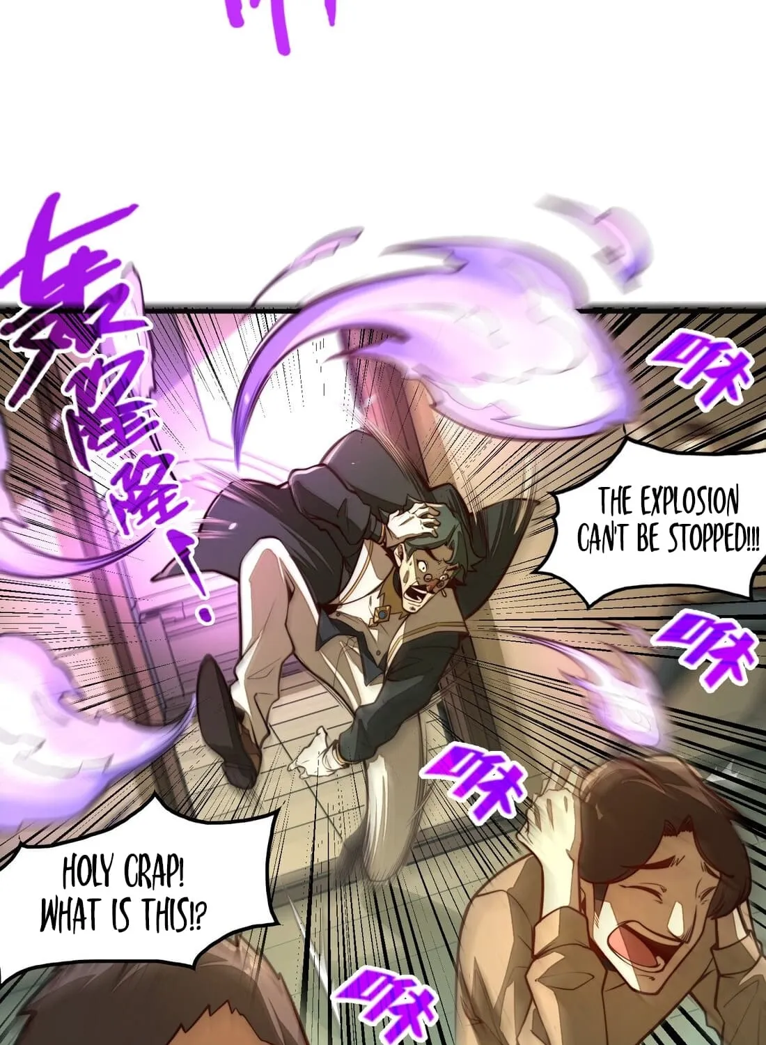 From Dust to Throne Chapter 3 page 25 - 