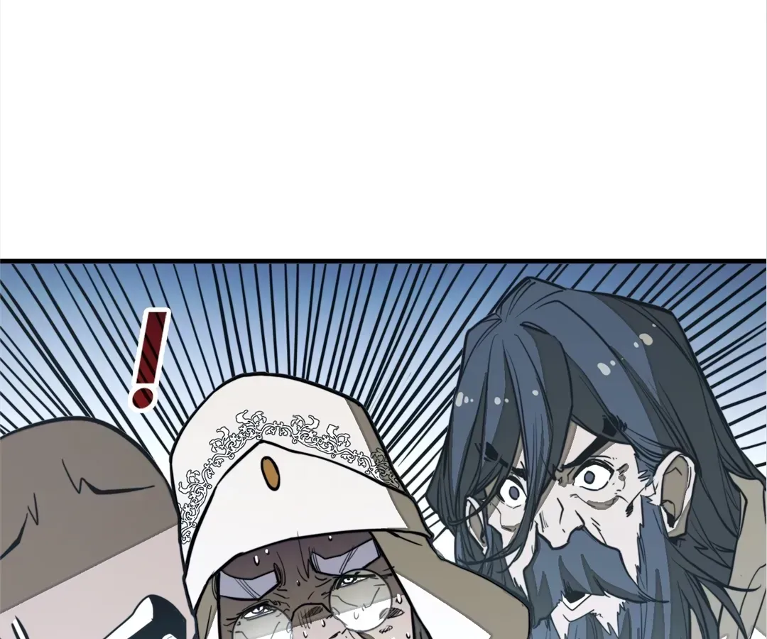 From Dust to Throne Chapter 32 page 12 - 