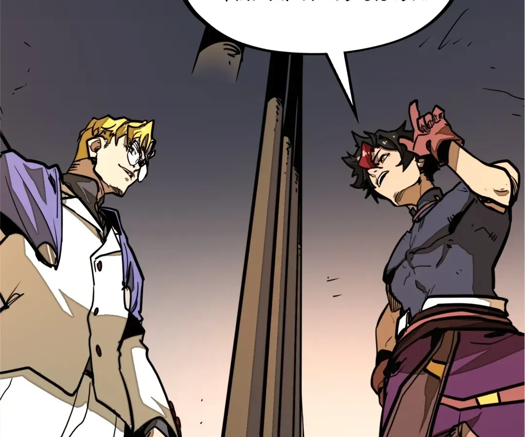 From Dust to Throne Chapter 33 page 103 - 