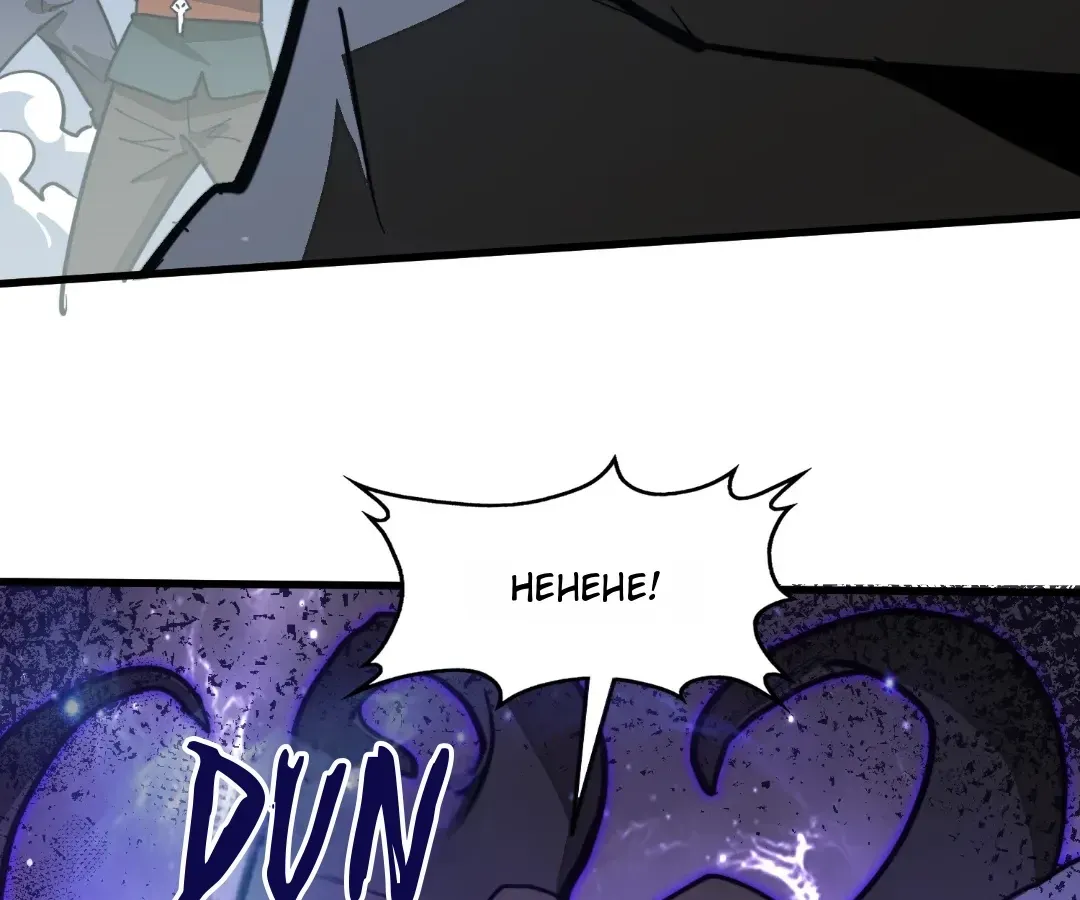 From Dust to Throne Chapter 38 page 14 - 