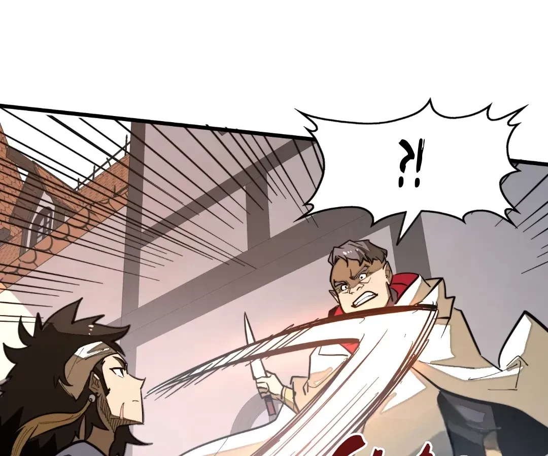 From Dust to Throne Chapter 39 page 24 - 