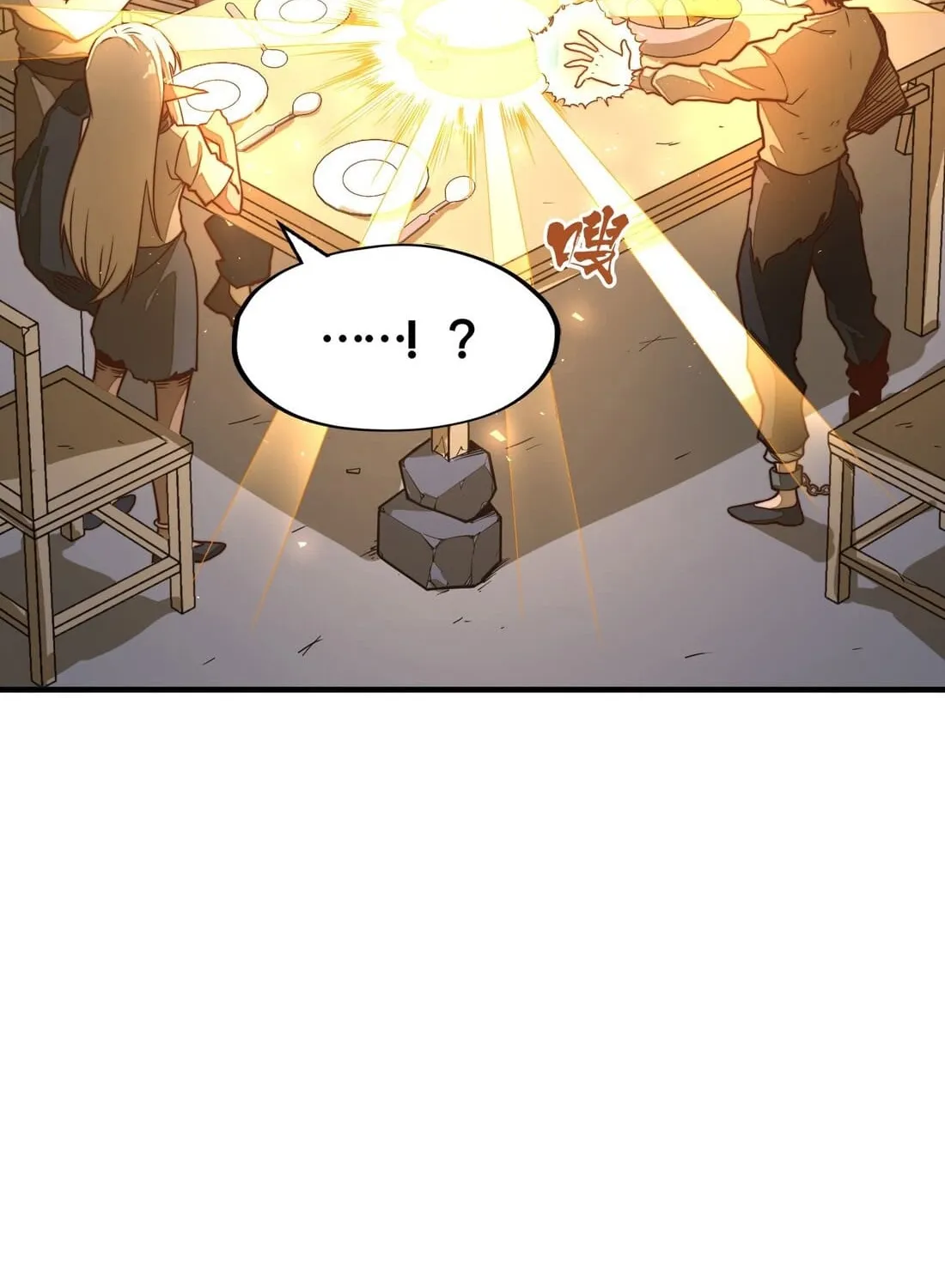 From Dust to Throne Chapter 4 page 39 - 