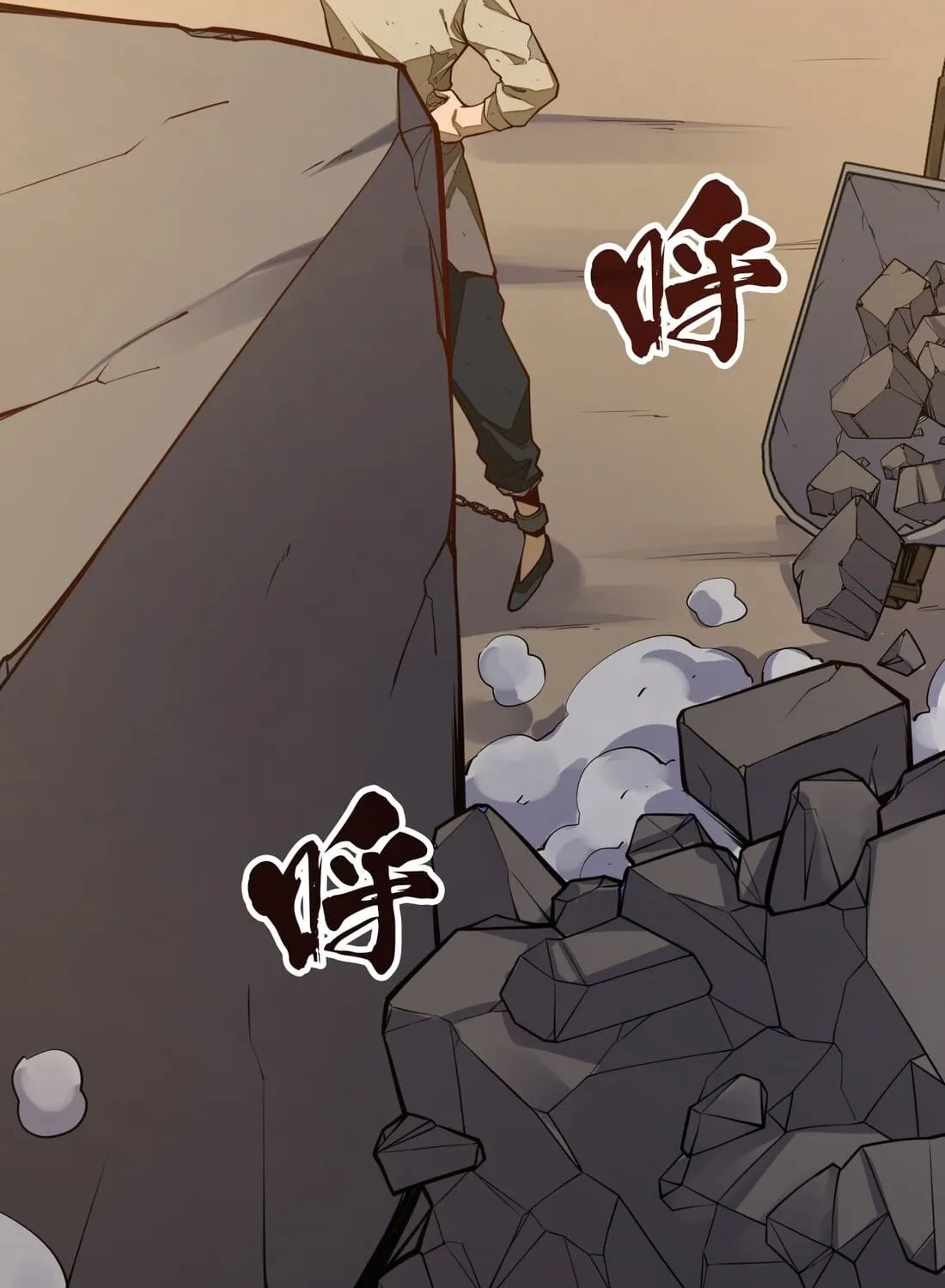 From Dust to Throne Chapter 5 page 23 - 