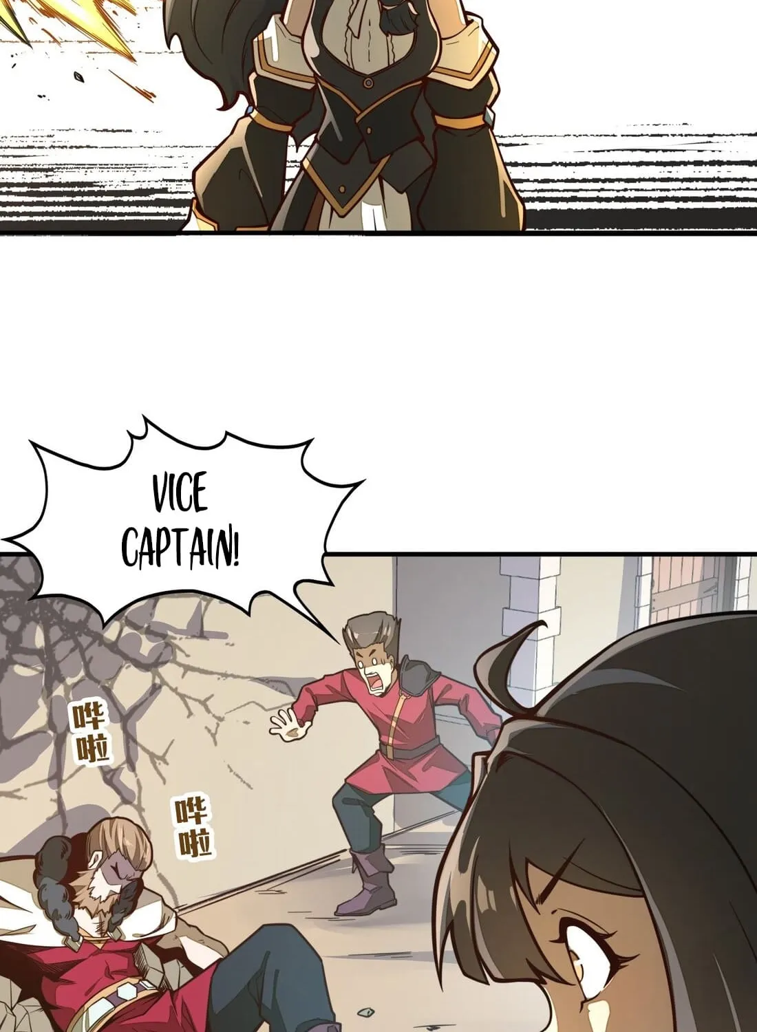 From Dust to Throne Chapter 6 page 15 - 