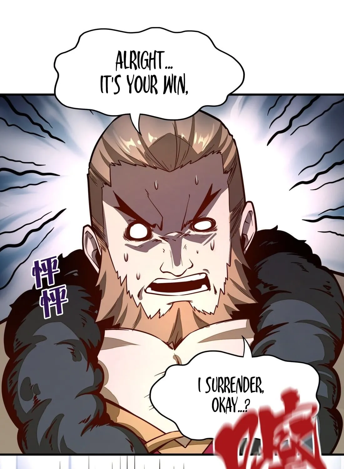 From Dust to Throne Chapter 6 page 22 - 