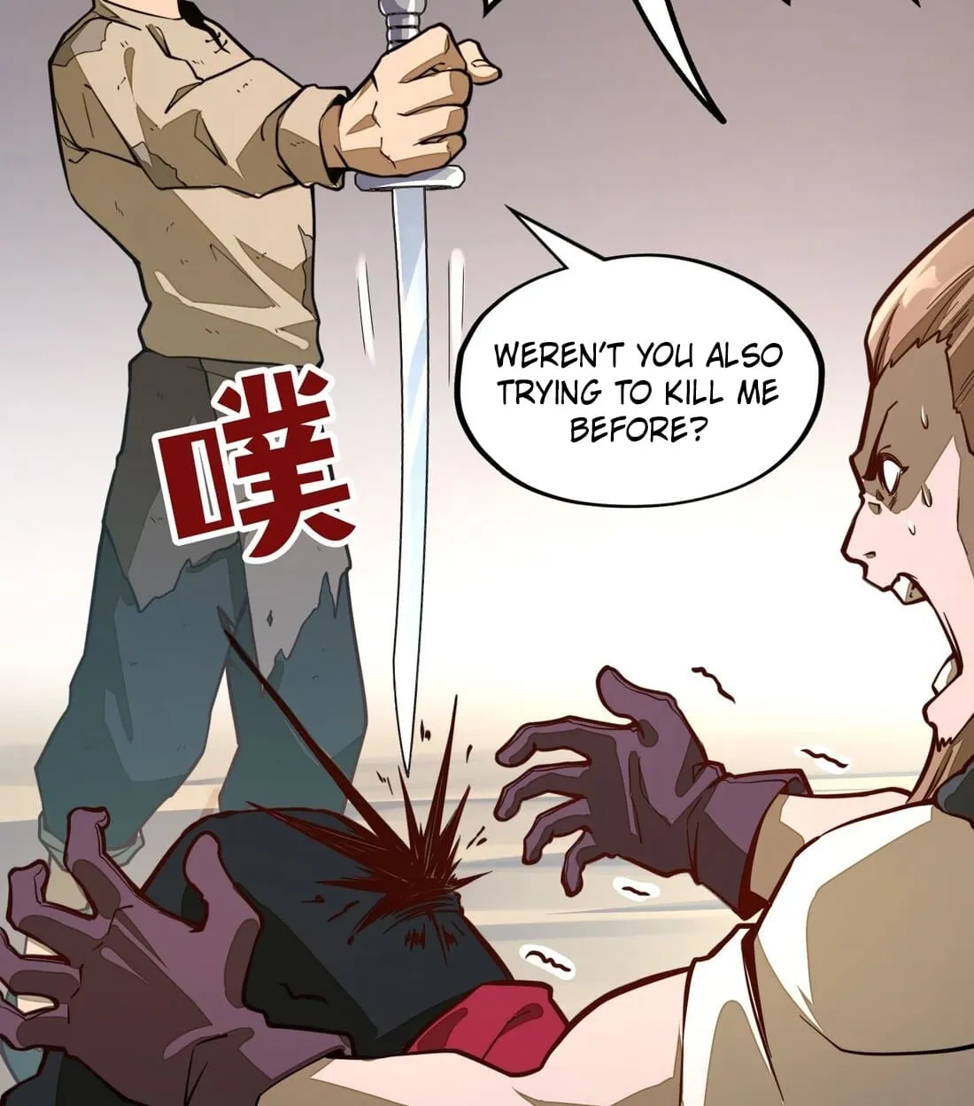 From Dust to Throne Chapter 6 page 26 - 