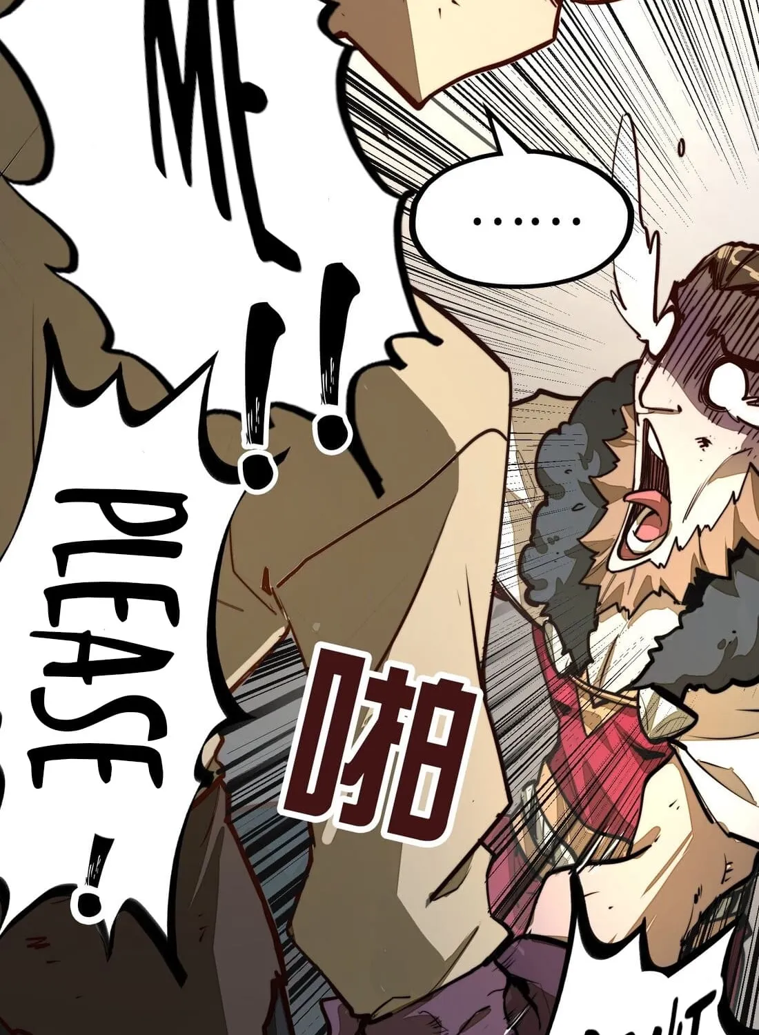 From Dust to Throne Chapter 6 page 40 - 