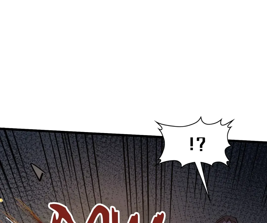 From Dust to Throne Chapter 61 page 138 - 