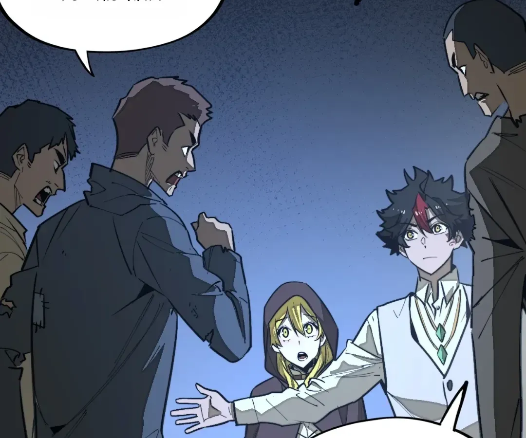From Dust to Throne Chapter 61 page 94 - 