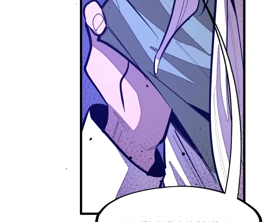From Dust to Throne Chapter 69 page 39 - 