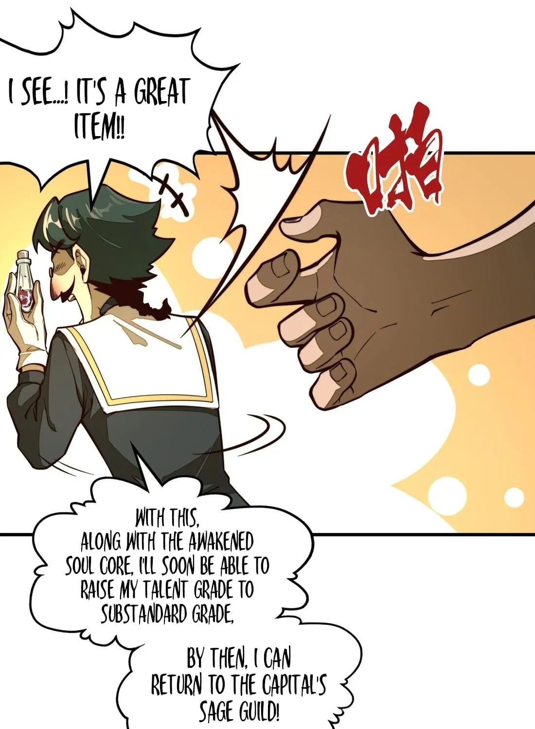 From Dust to Throne Chapter 7 page 14 - 