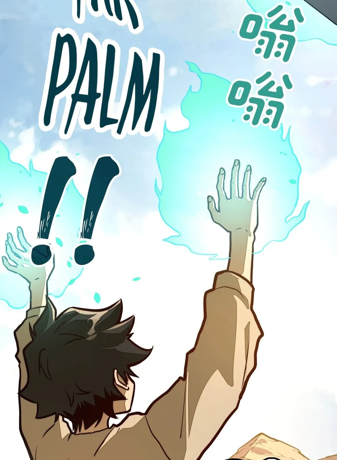 From Dust to Throne Chapter 7 page 88 - 