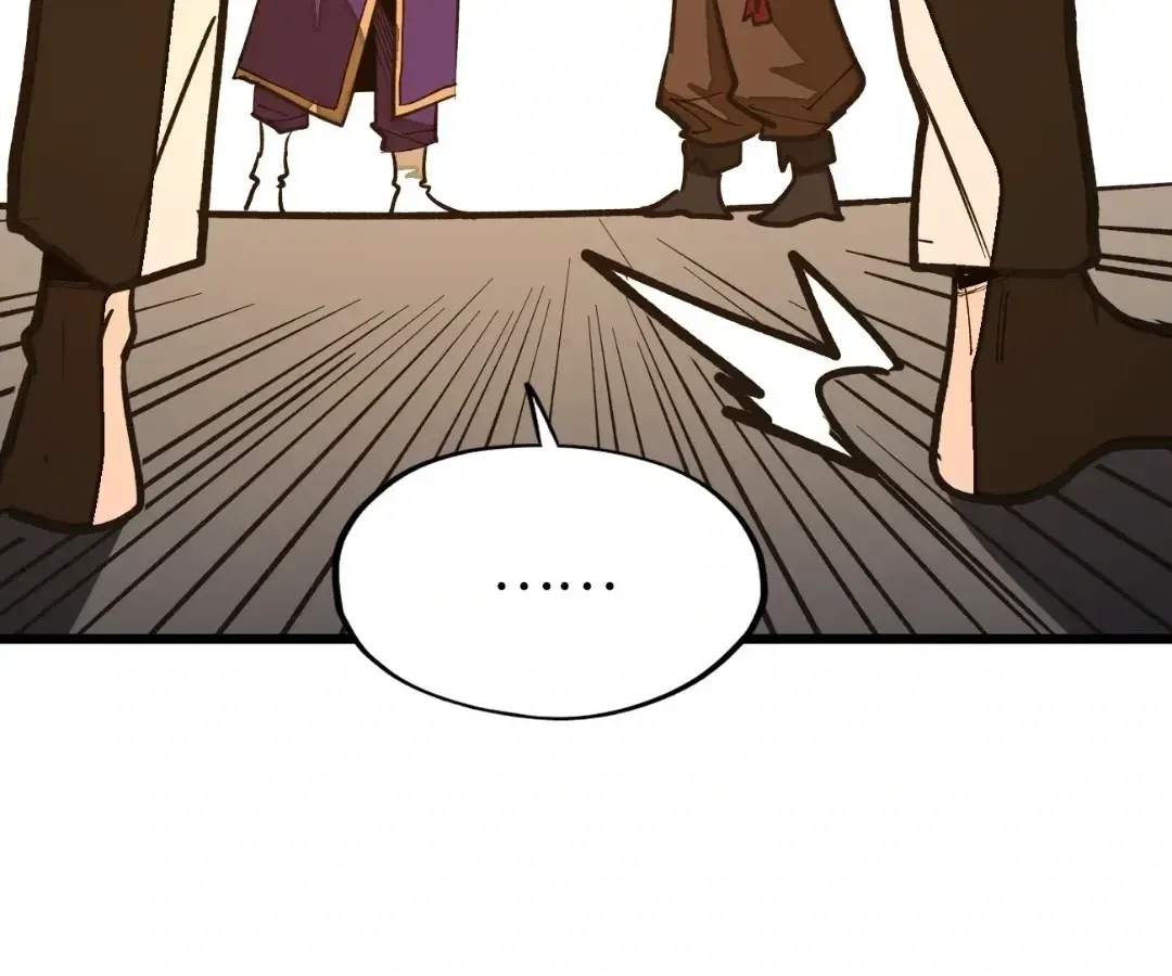 From Dust to Throne Chapter 73 page 60 - 
