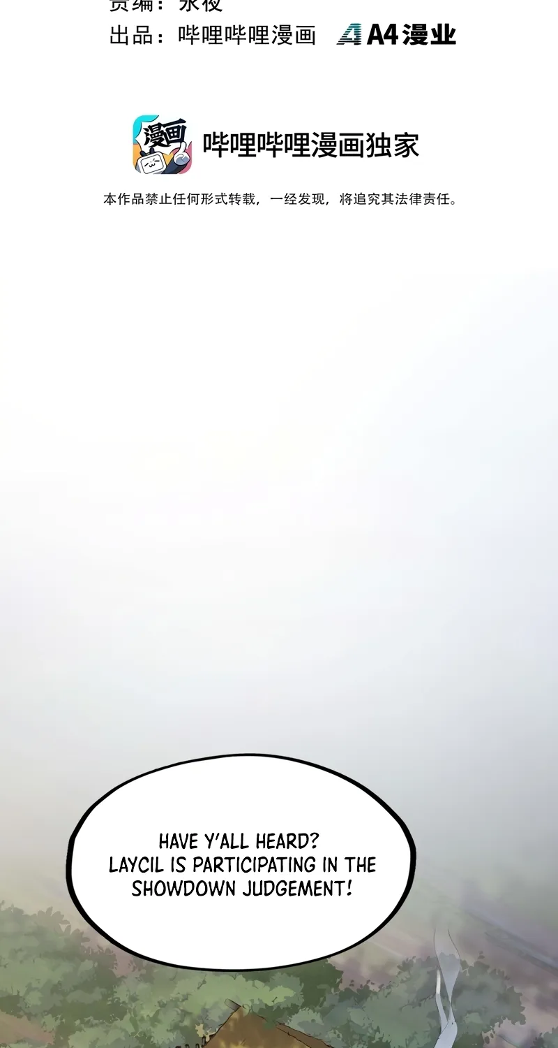 From Dust to Throne Chapter 9 page 3 - 