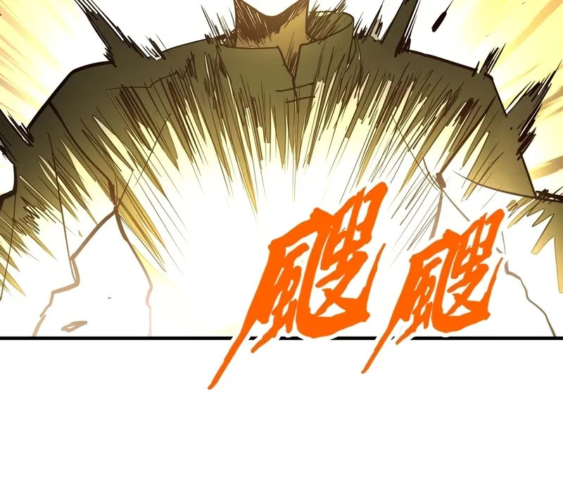 From Dust to Throne Chapter 9 page 61 - 