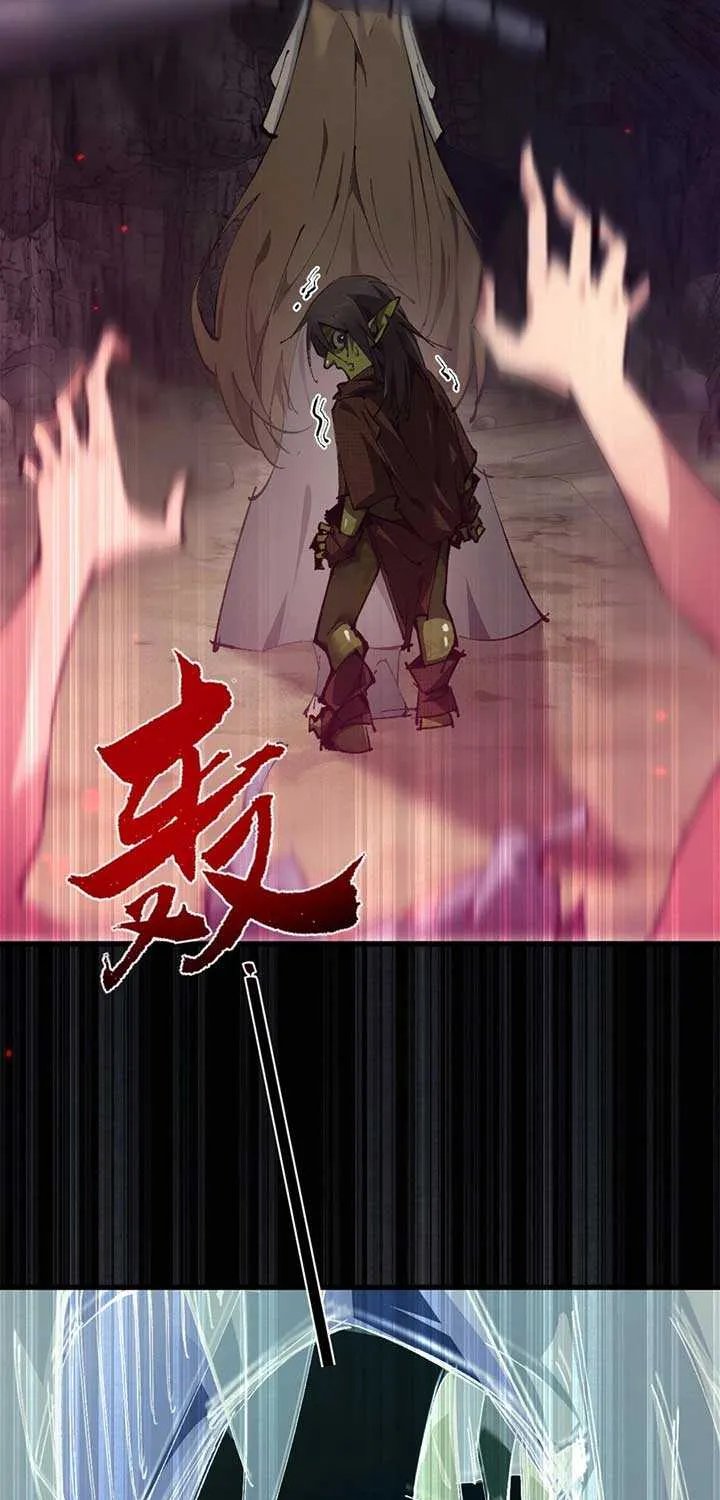 From Goblin to Goblin God Chapter 1 page 144 - 