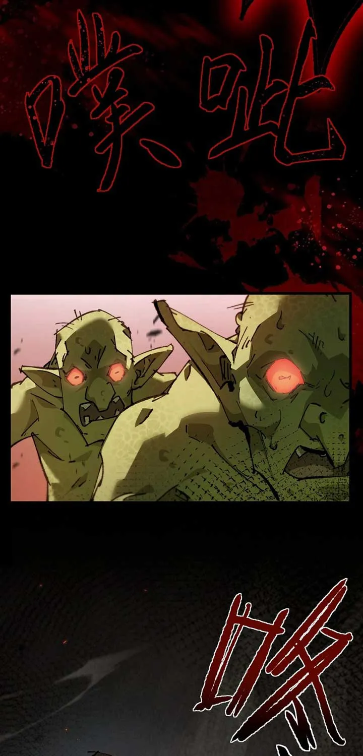 From Goblin to Goblin God Chapter 1 page 36 - 