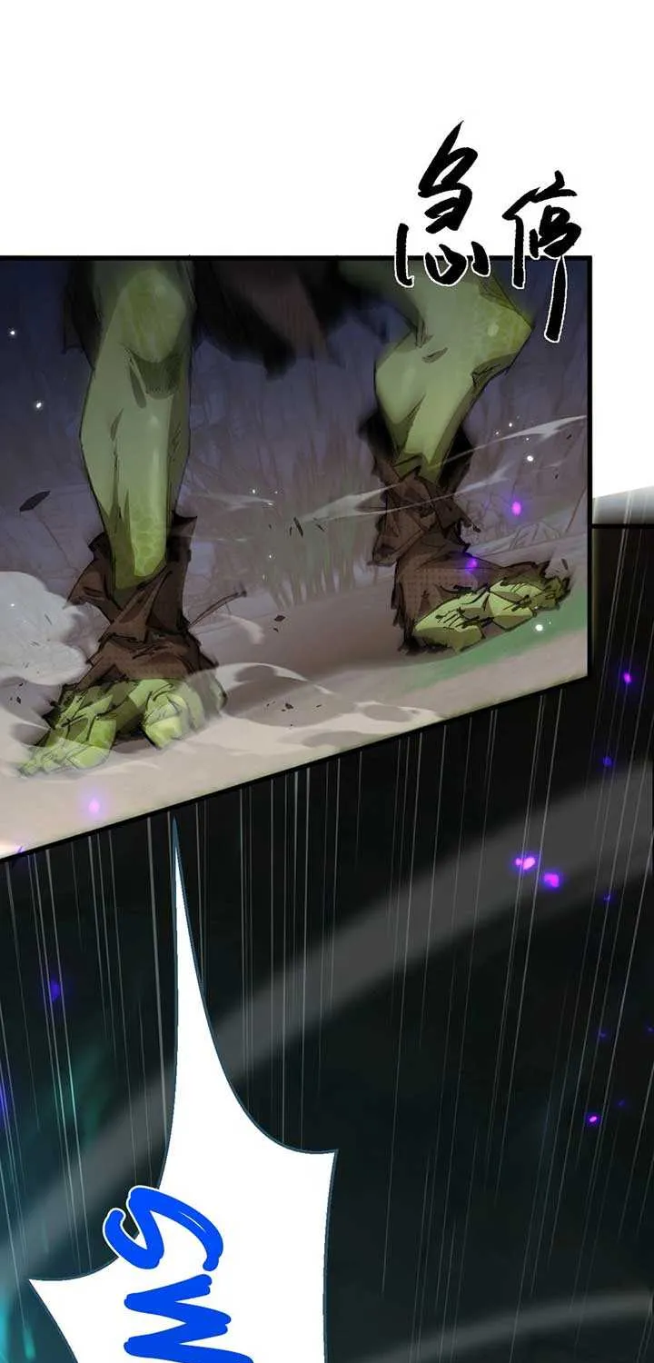 From Goblin to Goblin God Chapter 1 page 80 - 