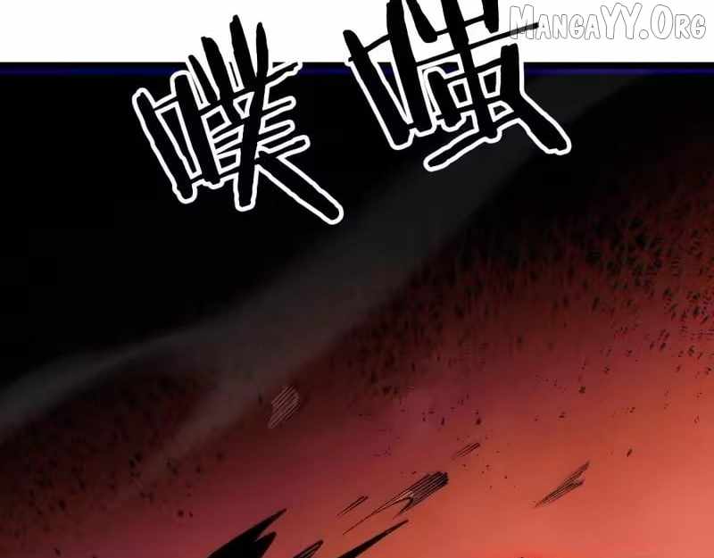 From Goblin to Goblin God Chapter 103 page 114 - 
