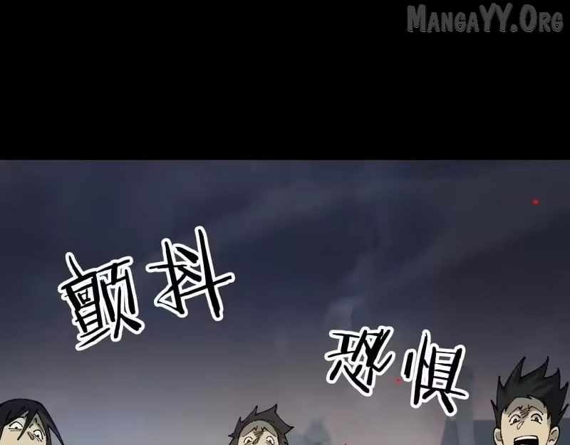 From Goblin to Goblin God Chapter 103 page 122 - 