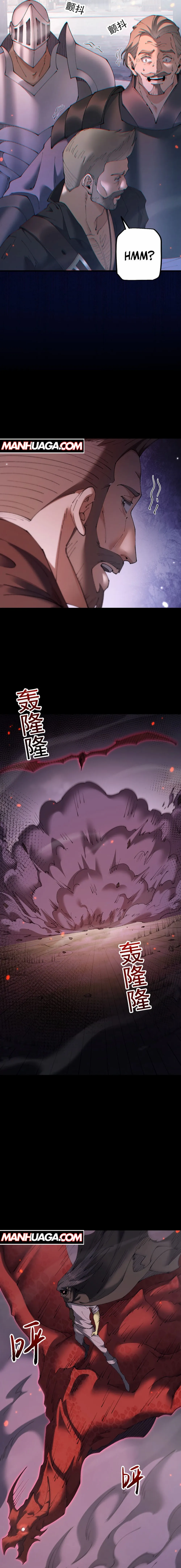From Goblin to Goblin God Chapter 107.2 page 11 - 
