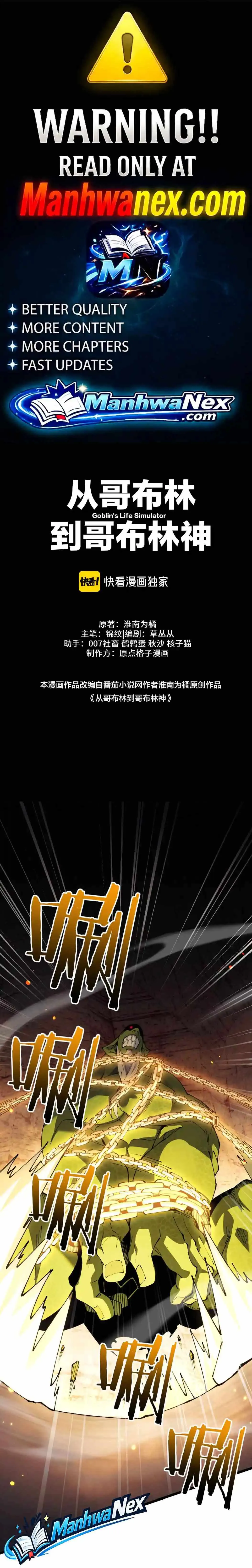 From Goblin to Goblin God Chapter 115 page 1 - 