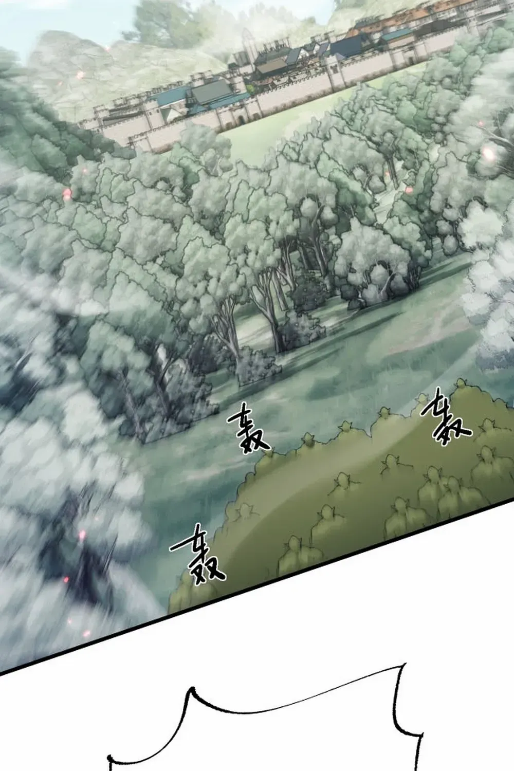 From Goblin to Goblin God Chapter 52.9 page 42 - 