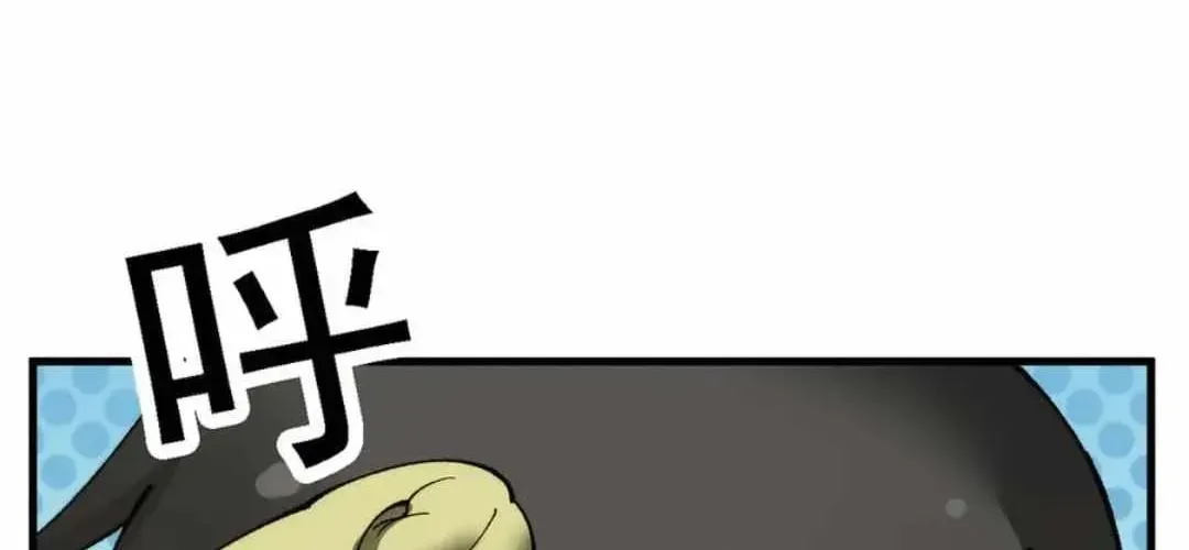 From Goblin to Goblin God Chapter 53.1 page 42 - 