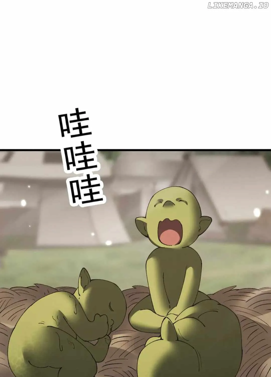 From Goblin to Goblin God Chapter 53 page 46 - 