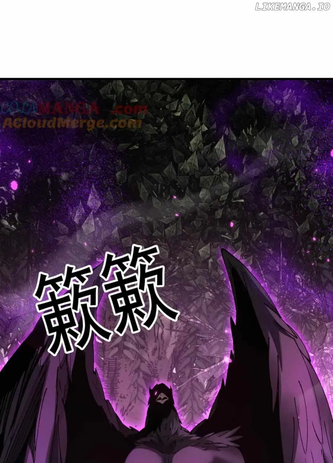 From Goblin to Goblin God Chapter 54 page 73 - 