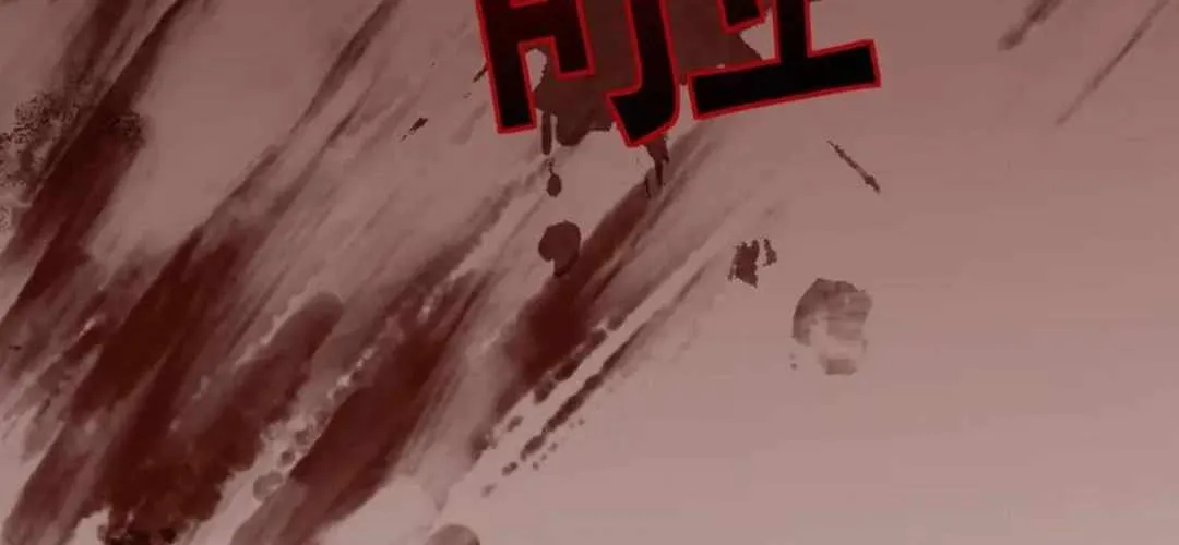 From Goblin to Goblin God Chapter 55 page 28 - 
