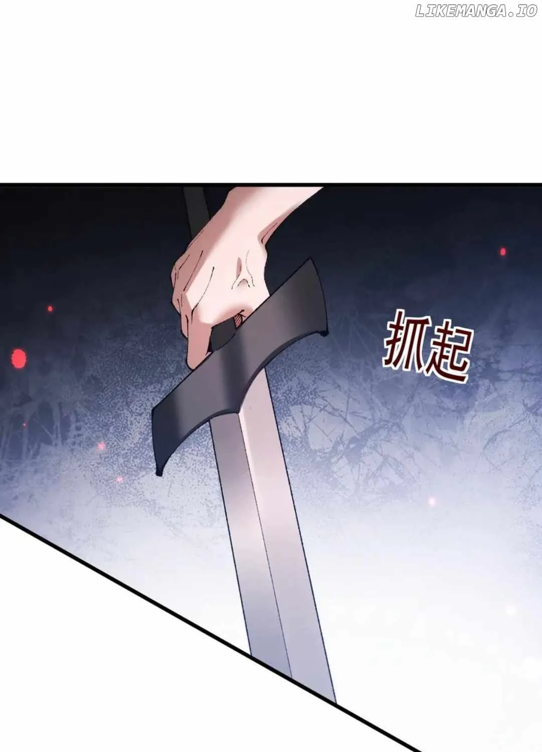 From Goblin to Goblin God Chapter 55 page 36 - 