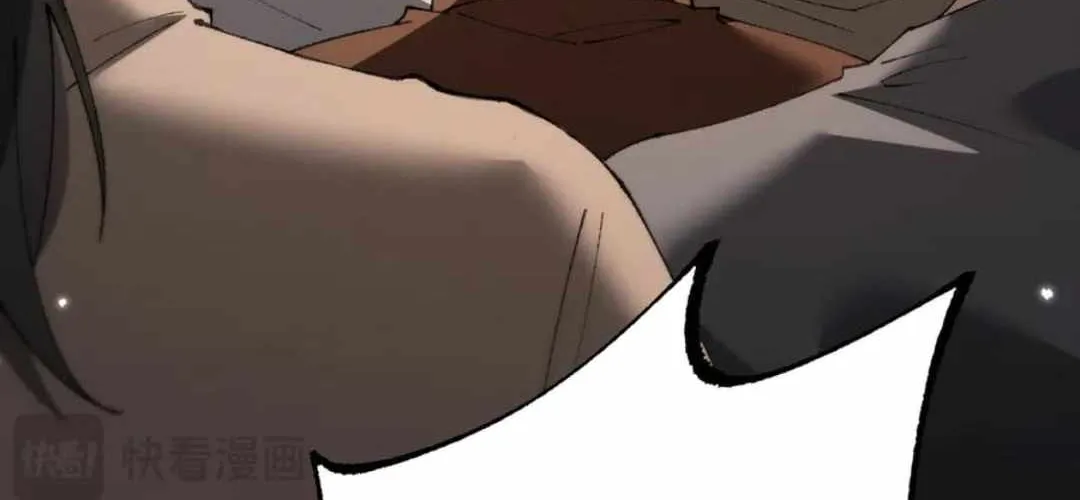 From Goblin to Goblin God Chapter 55 page 84 - 