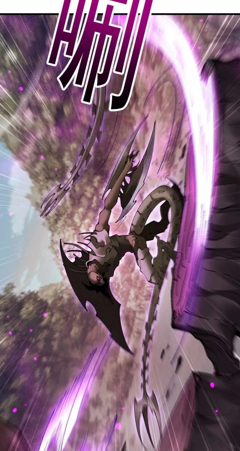 From Goblin to Goblin God Chapter 56 page 37 - 