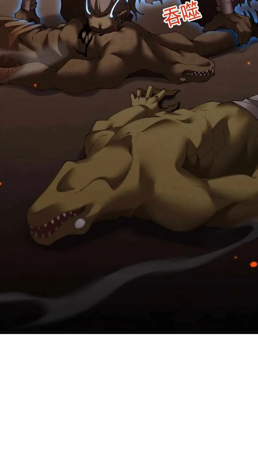 From Goblin to Goblin God Chapter 57 page 10 - 