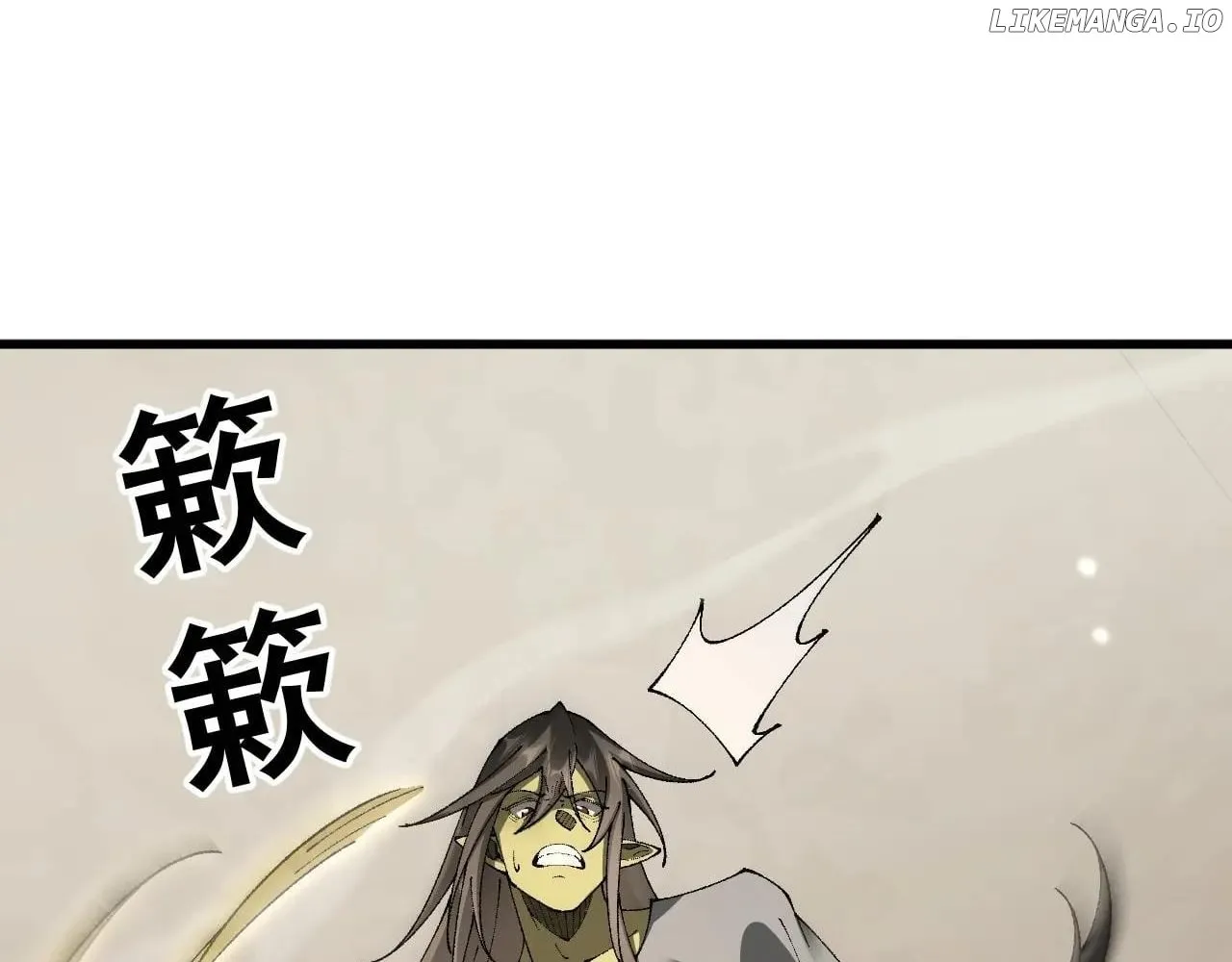 From Goblin to Goblin God Chapter 58 page 156 - 
