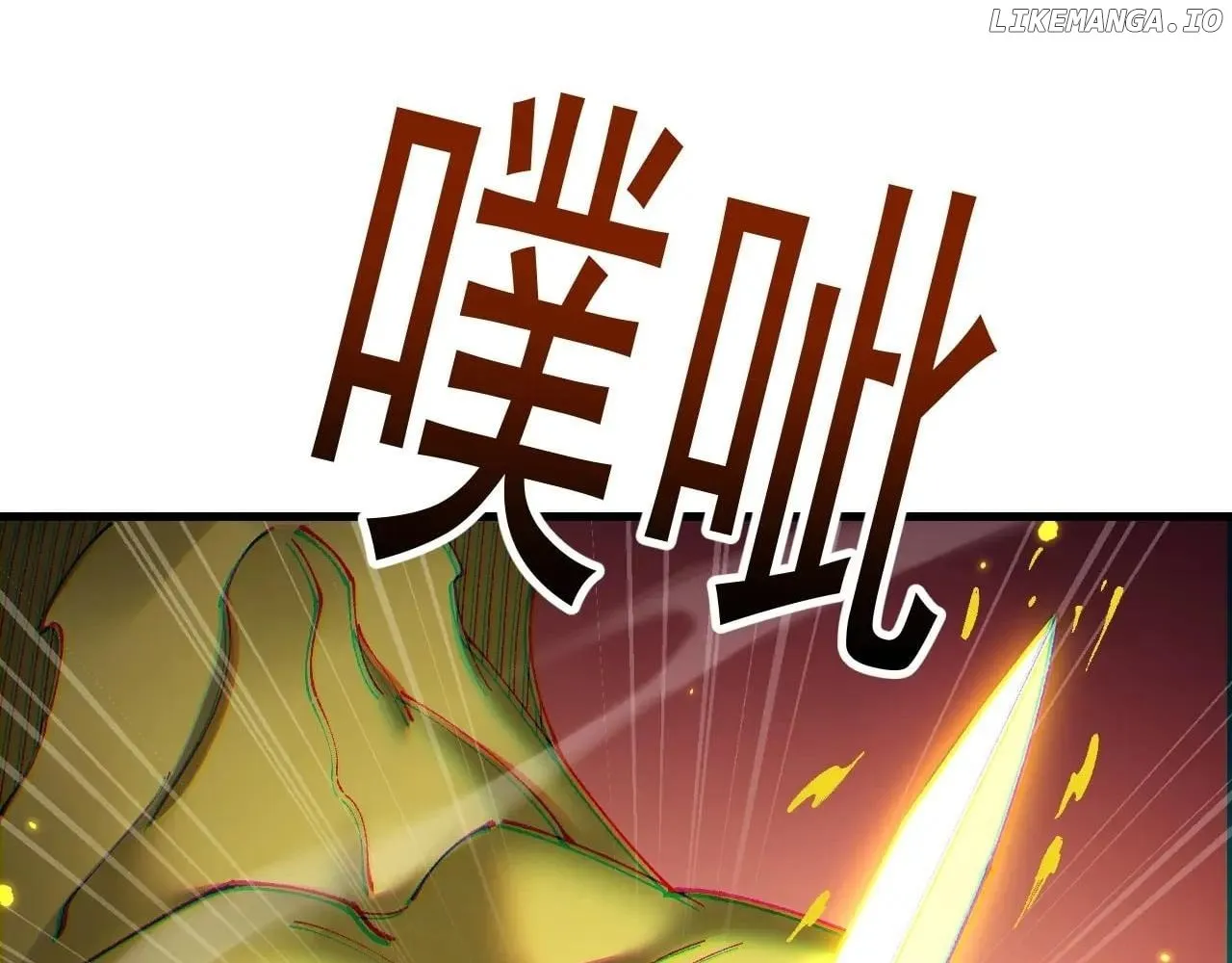 From Goblin to Goblin God Chapter 58 page 56 - 