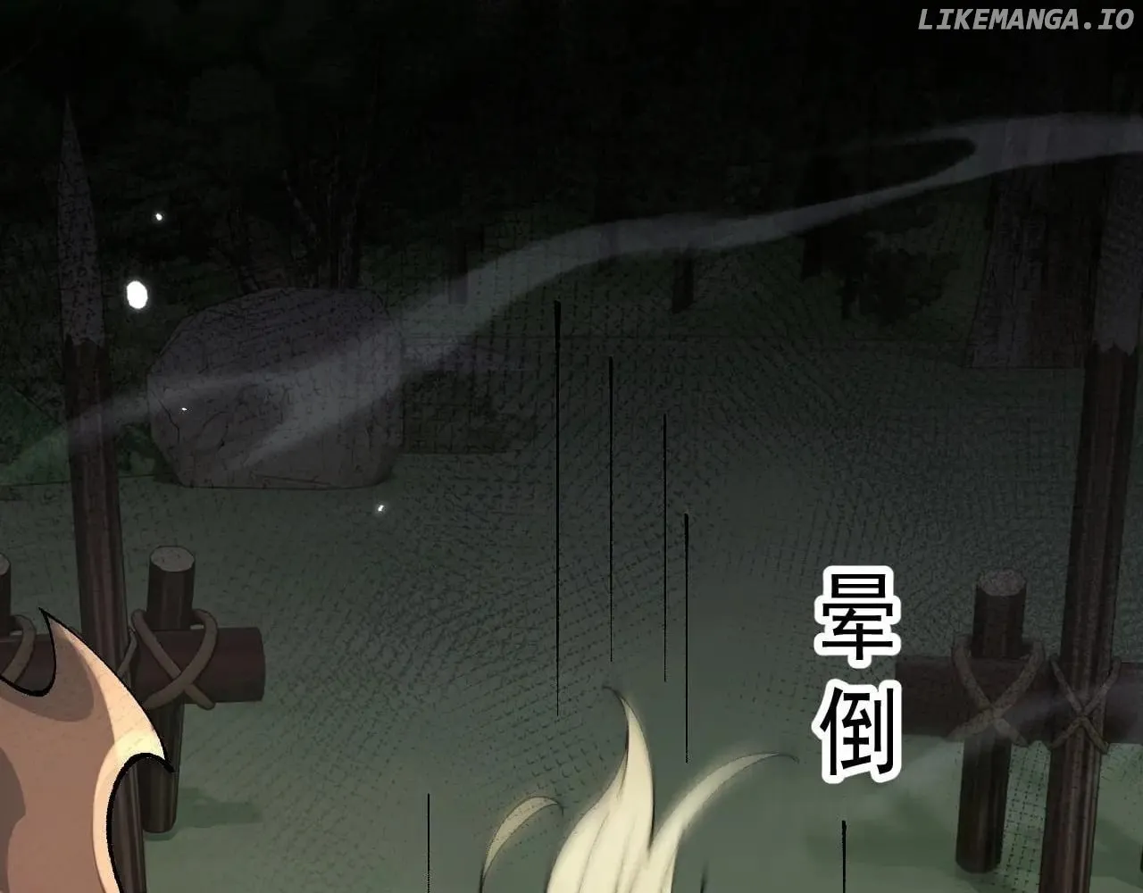 From Goblin to Goblin God Chapter 58 page 87 - 