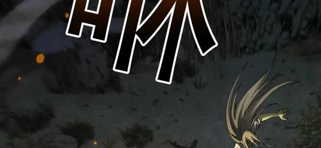 From Goblin to Goblin God Chapter 60 page 146 - 