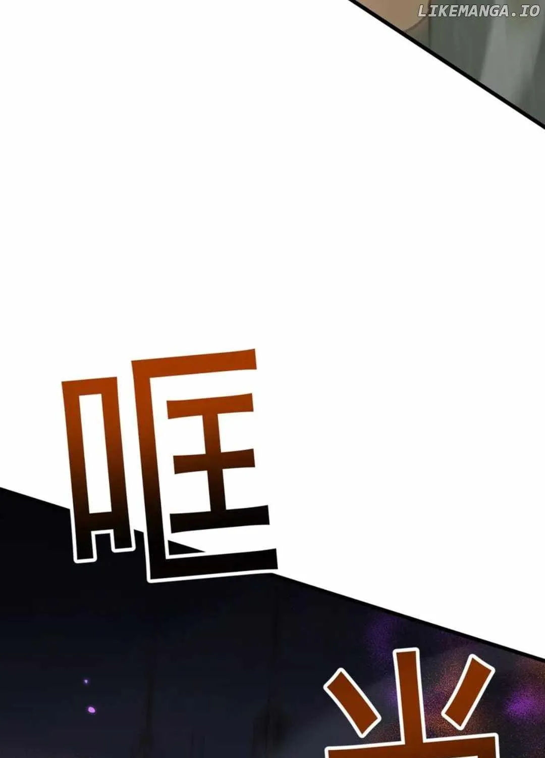From Goblin to Goblin God Chapter 60 page 151 - 
