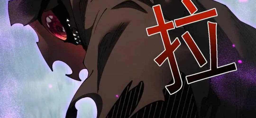 From Goblin to Goblin God Chapter 60 page 158 - 