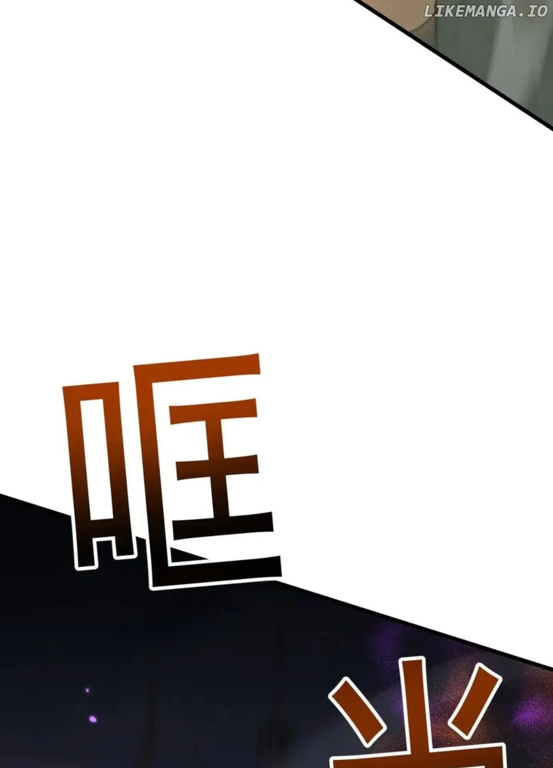 From Goblin to Goblin God Chapter 62 page 152 - 