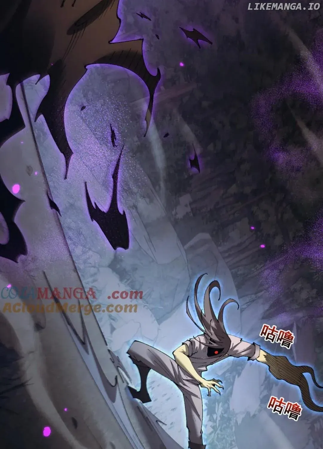 From Goblin to Goblin God Chapter 62 page 166 - 