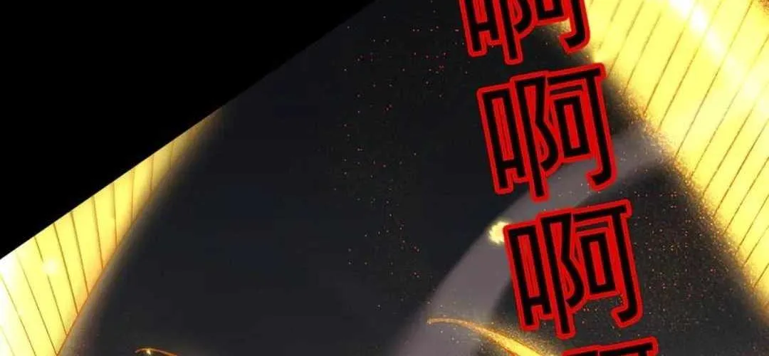 From Goblin to Goblin God Chapter 63 page 133 - 