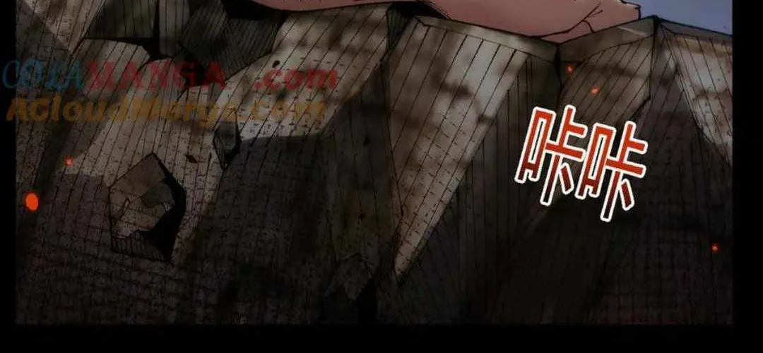 From Goblin to Goblin God Chapter 63 page 62 - 