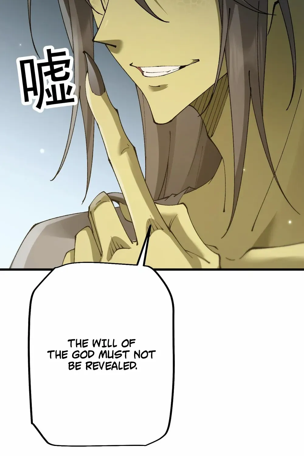 From Goblin to Goblin God Chapter 64 page 17 - 
